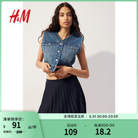 H&M女装2024夏季高腰休闲纯色打褶汗布半身裙1235851 海军蓝 170/100