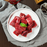 鲜京采 进口原切牛肉块 2kg