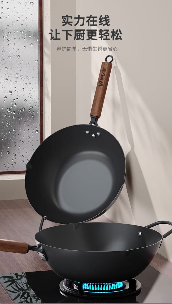 kÖbach 康巴赫 炒锅有钛无涂层不粘铁锅 32cm