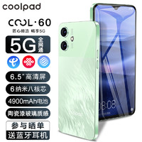 酷派（Coolpad）COOL60 全新6纳米5G手机 128G八核4900毫安长续航轻薄大屏游戏电竞老年人百元智能机 淡水绿