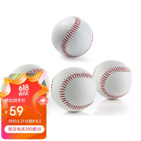 INVUI 英輝 9號軟式棒球訓練用球實心軟填打擊用球青少年兒童成人棒球 4只裝