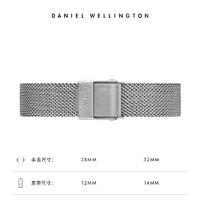 Daniel Wellington DanielWellington）DW表帶12mm鋼帶銀色按扣女款DW00200193（適用于28mm表盤系列）