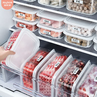 百亿补贴：佳帮手 冰箱收纳盒食品级蔬菜水果密封保鲜肉类冷冻带盖水果便当盒