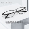 Helen Keller ZEISS 蔡司 1.6折射率镜片（2片）+海伦凯勒眼镜旗舰店518元镜框（同价任选）