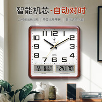 北极星（POLARIS）挂钟客厅家用智能钟木纹电波时钟方形自动对时钟表