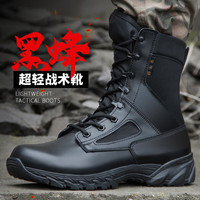 目击者超轻作战靴高帮沙漠靴男女作训靴子春夏陆战靴战术保安巡逻鞋透气 黑色 单款 透气 42