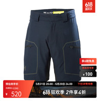 海丽汉森hhHELLY HANSEN, H/H 男士防晒短裤夏季款UPF50+防紫外五分裤HP系列 深蓝色 L (175/84A)