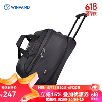 WINPARD/威豹拉杆包男大容量21英寸 行李包女旅行袋 男拉杆行李袋 中款（94001）黑色