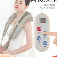 Royalstar荣事达颈椎按摩器颈椎腰部背部肩颈按摩仪器家用按摩捶打披肩