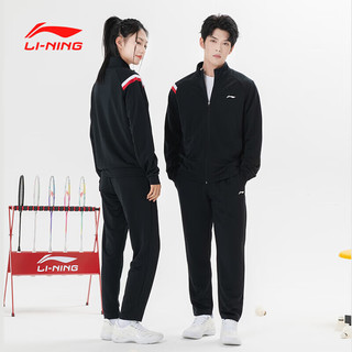 李宁（LI-NING）羽毛球服男女同款长款运动套装跑步卫衣 黑色 M 