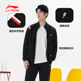 李宁（LI-NING）羽毛球服男女同款长款运动套装跑步卫衣 黑色 3XL 