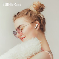 EDIFIER 漫步者 X2入耳式真无线蓝牙耳机