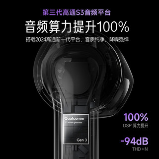 SOUNDPEATS 泥炭 Air5 半入耳式真无线动圈主动降噪蓝牙耳机 陨石黑