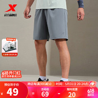 特步马拉松短裤男夏季速干透气训练五分裤跑步运动裤 珍珠灰-0207 S/165