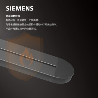 SIEMENS 西门子 轨道插座优享款电力壁挂式轨道明装可移动插排 T -0.5m轨道+3个五孔插座