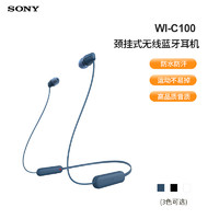 SONY 索尼 WI-C100 长续航颈挂式无线耳机