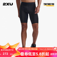 2XU Aspire系列压缩短裤 专业运动紧身裤男跑步训练速干五分裤 升级版-无感系列（黑色） M