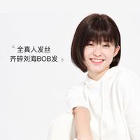 Sleek 假发女空气刘海内扣青春时尚BOBO头