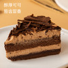 20点开始：鲜京采 黑巧酪酪巧克力蛋糕 6寸（6块装420g）