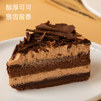鮮京采 黑巧酪酪巧克力蛋糕 6寸（6塊裝420g）