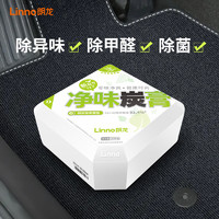 Linno 朗龙 净味炭膏新车除甲醛除异味车内除味除臭新房家用活性炭包净化空气