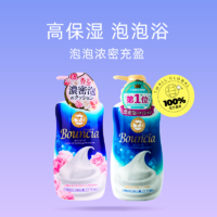 COW STYLE 石碱沐浴露牛奶 480ml*2瓶