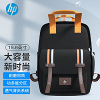 HP 惠普 双肩包时尚大容量背包15.6英寸笔记本电脑包时尚男女旅行防泼水学生情侣书包 黑橙