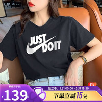 耐克（NIKE）女装短袖男装 夏季运动服跑步透气休闲宽松上衣女T恤休闲短袖 JUST黑色/全棉材质/偏大/晒图-5 XL/180/96A