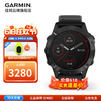 GARMIN 佳明 Fenix 6 Pro 運動手表 黑色 51mm