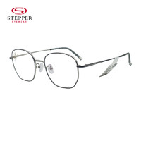 STEPPER 思柏 眼镜框男女款全框钛材时尚近视眼镜架SA-71002-F050 蓝银色 52mm