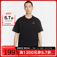 耐克（NIKE）胜道运动 2024夏男运动训练休闲宽松舒适T恤针织衫 HF6594-010 S