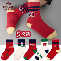 YUZHAOLIN 俞兆林 儿童袜子男童四季棉袜学生运动袜男孩宝宝红色中筒袜
