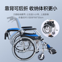 88VIP：Cofoe 可孚 轮椅车折叠轻便老人专用外出旅游代步神器大轮小轮便携残疾人