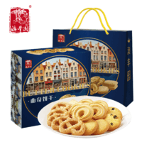 澳丰园 黄油曲奇饼干 丹麦风味曲奇礼盒装320g 下午茶零食送礼独立包装