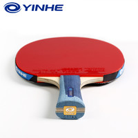 银河(YINHE) 银河乒乓球拍单拍11星1只兵乓球拍成品拍进攻型7层碳素直拍横拍 15星横版(球+边膜+套+海绵擦)