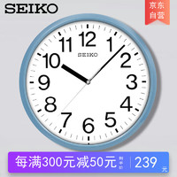 SEIKO精工钟时尚12英寸31cm客厅办公室钟表简约大气挂表个性挂钟 QXA756L