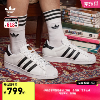 adidas 阿迪达斯 Originals Superstar 中性休闲运动鞋 C77124 黑白 36