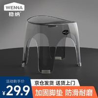 WENNA 稳纳 凳子 透明塑料小凳子多功能结实加厚圆凳洗澡凳 WN-5815