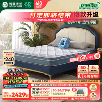 雅兰（AIRLAND）品牌前十名儿童床垫天然乳胶床垫子独袋弹簧床垫 蓝蘭精灵plus 1.2*2m