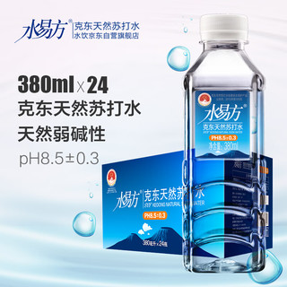 SYF 水易方 PH8.5±0.3 克东天然苏打水 380ml*24瓶