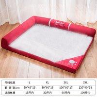 嬉皮狗狗窝四季通用秋冬保暖可拆洗大型犬金毛狗狗睡垫大狗狗垫子宠物床 酒红色牛津布 XL(适用体重30斤内)