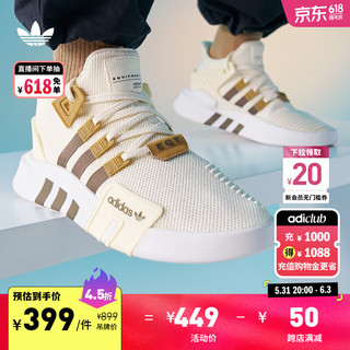 adidas 阿迪达斯 EQT BASK ADV经典舒适运动鞋男女阿迪达斯三叶草 汉玉白/岩层橄榄绿/卡其棕 41