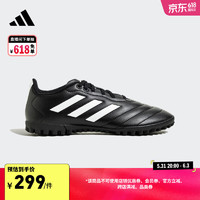 adidas 阿迪达斯 小李子:ADIDAS/阿迪达斯TF碎钉成人足球鞋 -HP3063 42 (JP265)