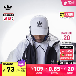 adidas 阿迪达斯 舒适运动遮阳棒球帽男女阿迪达斯官方三叶草FJ2544 白/黑色 OSFW