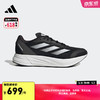 adidas 阿迪达斯 DURAMO SPEED训练备赛舒适跑步运动鞋男女阿迪达斯官方 黑色/白色 42
