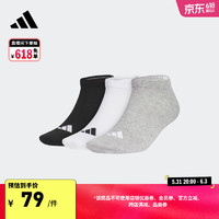 adidas 阿迪達斯 三雙裝運動健身襪子男女新款阿迪達斯官方JC9266 黑色/白色/灰色 M