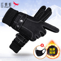 红蜻蜓 RED DRAGONFLY 真皮手套男冬天骑车摩托车加绒加厚棉手套触屏保暖防风防溅水骑行猪皮手套 真皮加绒加厚-黑色 均码 防风触屏
