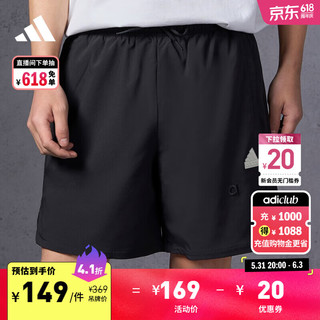 adidas 阿迪达斯 休闲简约舒适短裤男装夏季新款阿迪达斯官方轻运动 黑色 M