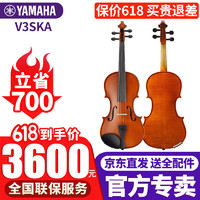 YAMAHA 雅馬哈 小提琴V3SKA/V7SG成人兒童初學專業考級演奏級手工實木家用提琴
