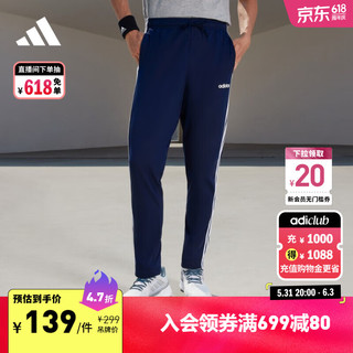 adidas 阿迪达斯 休闲舒适锥形运动裤男装阿迪达斯官方轻运动DU0457 传奇墨水蓝/白 M